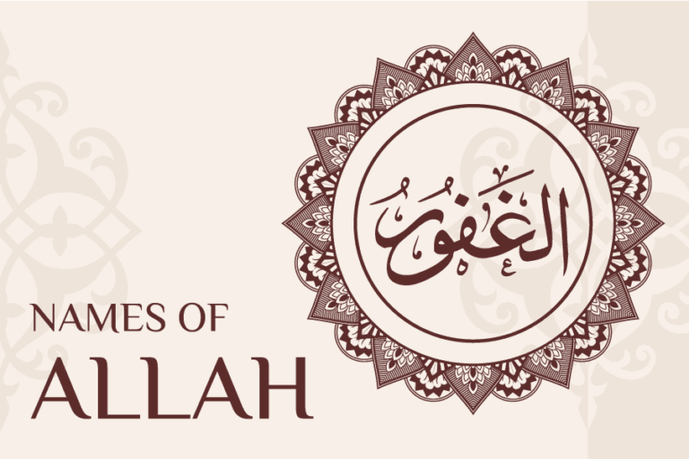 Names of ALLAH
